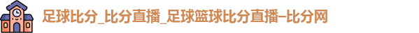 乐竟
